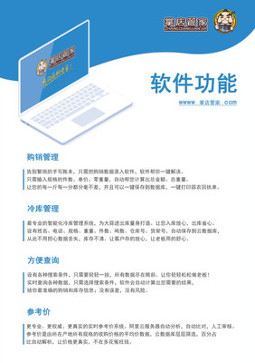 軟件產(chǎn)品手冊設計要點與最佳實踐