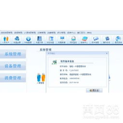深圳SA8000驗(yàn)廠軟件Q7.0強(qiáng)鑫泰 助力美甲店會員管理軟件通過考勤驗(yàn)廠