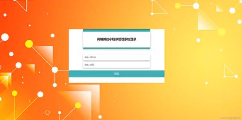 精品Python商鋪攤位租賃管理系統(tǒng)與足療店會員管理軟件 雙管齊下的商業(yè)運(yùn)營解決方案