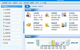 如何選擇合適的足療店會員管理軟件 以精吉系統(tǒng)為例