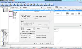 財(cái)易會員管理系統(tǒng) v3.7.1 足療店高效會員管理的理想選擇