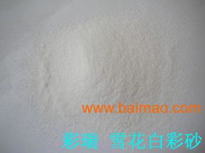 山西紅色彩砂與次彩砂供應商及價格分析 地坪漆應用指南